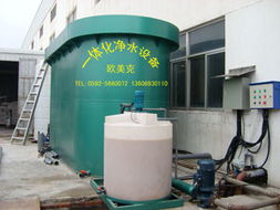 供應福建廈門一體化凈水設備 現(xiàn)代化機械助力水資源凈化