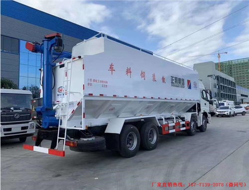 加查縣20噸散裝飼料車 程力專汽全國直銷，助力高效養殖